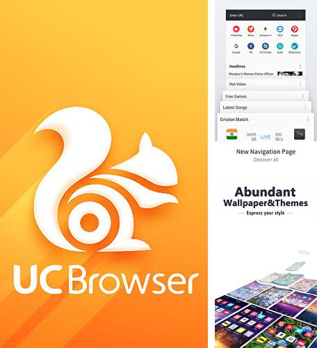 uc browser fast version